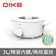 DIKE 3L多功能陶瓷電煮鍋 HKE110WT