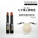 【YSL】官方直營 奢華緞面絨霧唇膏雙入組(小黑條2.2g/任選2款)