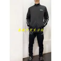 在飛比找Yahoo!奇摩拍賣優惠-保證正品? 愛迪達 adidas 口袋拉鍊 運動褲 外套 T