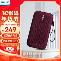 在飛比找京東台灣優惠-飛利浦（PHILIPS）BT3900音樂手包 超薄隨身藍芽音