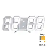 3D數字時鐘 LED數字鐘 立體電子時鐘 時鐘 電子鬧鐘 掛鐘 小夜燈 電子鐘 數字時鐘 數字鐘 時鐘 科技電子鐘