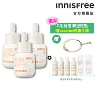 在飛比找蝦皮商城優惠-INNISFREE 維他命C淨亮精華超級富翁組 (維C精華1