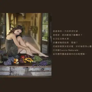 免運❗ 公司貨 CUCCIO 輕保濕乳液  護手霜 指緣油 敷膜 足部 硬甲油 乳液 乳霜 指緣軟化劑 JoysLu