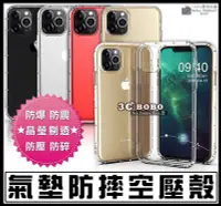 在飛比找Yahoo!奇摩拍賣優惠-[190 免運費] 蘋果 iPhone 11 ProMAX 