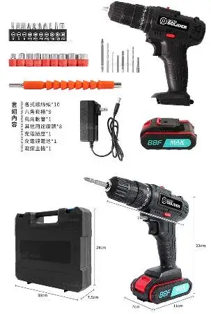 【MS】21V充電式電鑽(28件工具組/25段扭力)