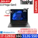 Lenovo ThinkPad L13 Yoga Gen3(i7-1265U/16G/512G/WUXGA/IPS/vPro/W11P/觸控/13.3)