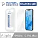 POLYWELL 秒貼手機螢幕保護貼 高清透明款 9H鋼化玻璃 適用iPhone13 Pro Max