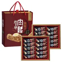 在飛比找鮮拾優惠-【新東陽】肉鬆起司捲禮盒300g(芝麻/杏仁)