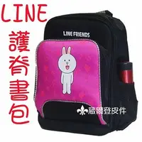 在飛比找PChome商店街優惠-【葳爾登】㊣LINE FRIENDS小學生書包,超輕保護脊椎