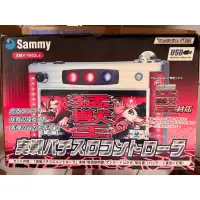 在飛比找蝦皮購物優惠-Sammy 製 老虎機 特殊控制器 猛獸王 吃角子老虎