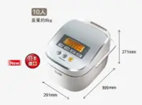 在飛比找Yahoo!奇摩拍賣優惠-【大邁家電】Panasonic 國際牌 SR-SAT182 