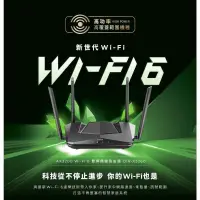 在飛比找露天拍賣優惠-【現貨免運】 DIR-X3260 AX3200 Wi-Fi 