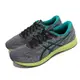 Asics 慢跑鞋 GEL DS Trainer 25 男鞋 亞瑟士 路跑 緩震 輕量 透氣 亞瑟膠 灰 藍 1011A675021