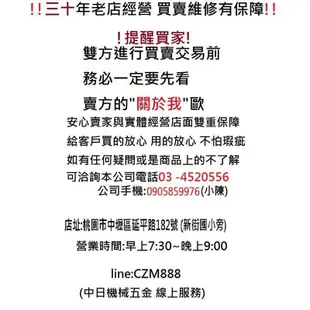 現貨☆中日機械五金☆BOSCH GSB 16RE四分震動電鑽 工具箱 一般夾頭 機械五金