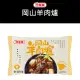 【鮮食家任選】龍鳳岡山羊肉爐(1200g/包)