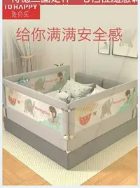 在飛比找樂天市場購物網優惠-寶寶床邊的護攔大象兒童側宿舍單大床歐式嵌入式媽媽床護欄小孩
