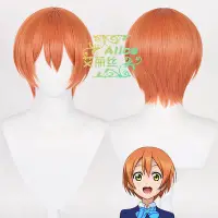 在飛比找Yahoo!奇摩拍賣優惠-COS專場艾麗絲 凜喵 love live 星空凜 cos假