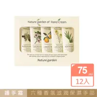 在飛比找momo購物網優惠-【Medi Flower】韓國濟州島經典護手霜禮盒(75ml