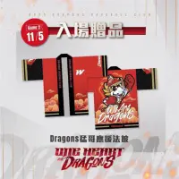 在飛比找蝦皮購物優惠-味全龍台灣大賽G2 Dragons猛哥應援法披｜味全龍｜台灣