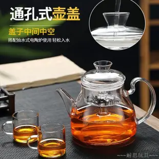 加厚耐熱 防爆玻璃茶壺 電陶爐專用煮茶器 家用大容量泡茶壺 玻璃蒸茶壺 煮茶壺