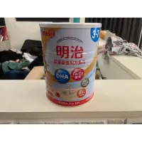 在飛比找蝦皮購物優惠-meiji 明治4號兒童 配方食品奶粉 900g（3-7歲）