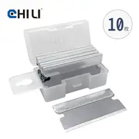 在飛比找momo購物網優惠-【CHILI】SK5高碳鋼刮刀刀片-10片(台灣製/含收納盒