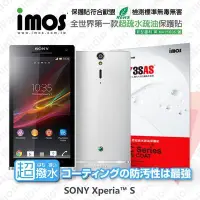 在飛比找Yahoo!奇摩拍賣優惠-【愛瘋潮】急件勿下 Sony Xperia S LT26i 