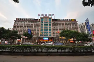 宏遠大酒店(寧波火車站店)Hongyuan Hotel (Ningbo Railway Station)