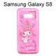 美樂蒂空壓氣墊軟殼 [兔子] Samsung Galaxy S8 G950FD (5.8吋)【三麗鷗正版授權】