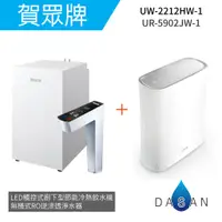 在飛比找蝦皮商城優惠-【賀眾牌】UW 2212 HW-1+UR 5902 JW-1