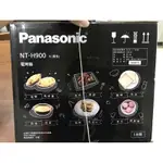 全新現貨PANASONIC國際牌 9L機械式電烤箱 NT-H900