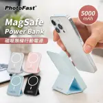 【PHOTOFAST】MS2200 5000MAH 20W 磁吸無線充行動電源(支援MAGSAFE/快充/手機架)