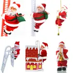 CHRISTMAS ELECTRIC MUSIC OLD MAN CLIMBING BEAD STRING MUSIC