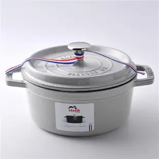 Staub 圓形琺瑯鑄鐵鍋 20cm 2.2L 松露白 法國製