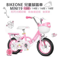 在飛比找Yahoo!奇摩拍賣優惠-BIKEONE MINI19 可愛貓12吋兒童腳踏車附閃光輔