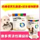 現貨⚡LACTOL BAC樂多寶《活性腸益粉100g》四種益生菌 寵物犬貓腸胃保健品 犬貓益生菌【Plumes寵物部屋】