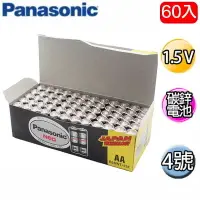 在飛比找樂天市場購物網優惠-【eYe攝影】公司貨 國際牌 Panasonic 4號 AA