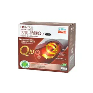 【永信活泉】納麴Q10膠囊(120粒入)