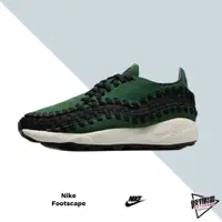 在飛比找蝦皮商城優惠-NIKE AIR FOOTSCAPE WOVEN 聖誕綠 F