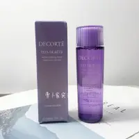 在飛比找蝦皮購物優惠-Cosme Decorte黛珂 紫蘇水150ml 化妝水精華