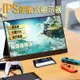 【胖子嚴選】15.6/16吋2K144HZ金屬超薄便攜式螢幕 IPS行動螢幕ps4 switch遊戲機車載拓展顯示器