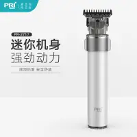 在飛比找蝦皮購物優惠-【現貨 即發】匹奇理髮器電推剪家用充電式pritech電推子