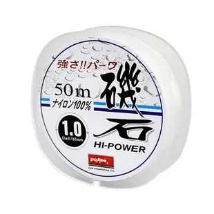 【漁晨釣具】POKEE 太平洋 磯石 50M 尼龍線 NYLON 釣線 子線 母線 適用於池釣、水庫釣、岸釣、蝦釣