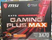 在飛比找Yahoo!奇摩拍賣優惠-@電子街3C 特賣會@微星 MSI X470 GAMING 