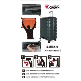 CROWN 旅行箱 27吋 多色可選 皇冠製造 悍馬鋁框行李箱 C-FE258 得意時袋