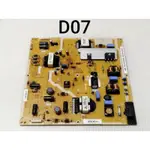 JVC J48T/48C/J48D 電源板 (良品)  D07