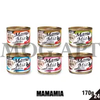 在飛比找蝦皮商城精選優惠-【MOG&DOG】SEEDS MamaMia機能愛貓軟凍餐罐