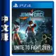 PS4【現貨】《JUMP FORCE》中文版【GAME休閒館】