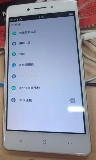 ╭✿㊣ 二手 5吋 玫瑰金 OPPO 手機【F1f】3GB/16G 功能正常 附充電線,變壓器,耳機 特價 $799 ㊣✿╮