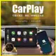 CarPlay Plus 7吋觸控可攜式資訊、導航娛樂 iPhone ios/安卓鏡射/AUX/語音